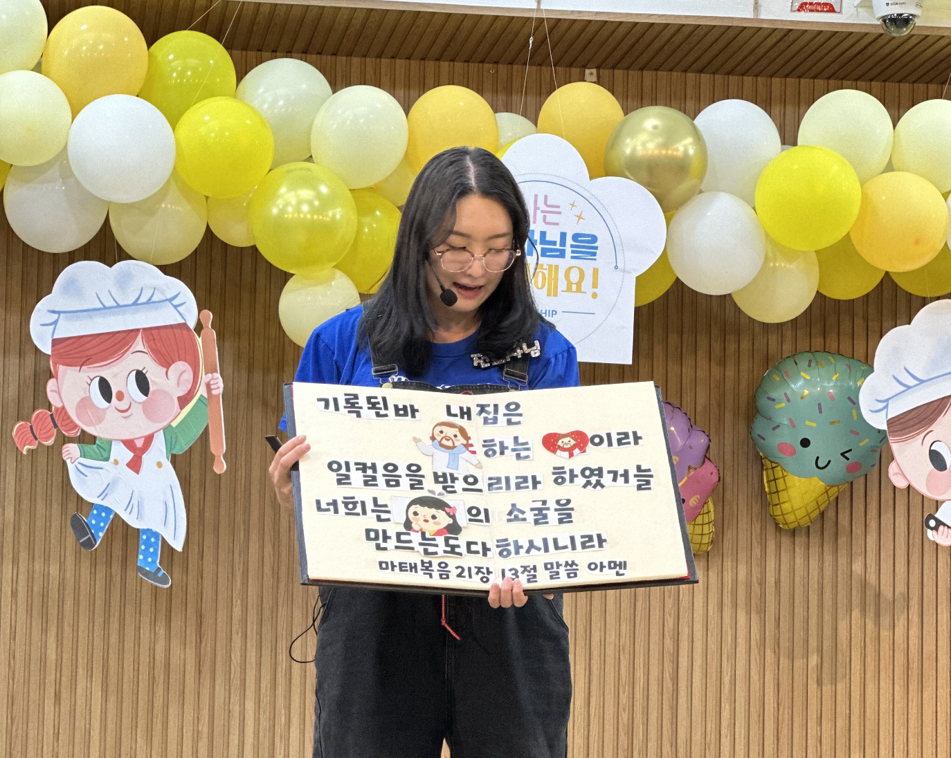 스크린샷 2025-08-15 오후 5.09.32.png